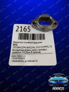 ��������� ��������� �������� BMW 13538642294 13538642294 ����