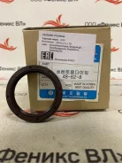 ������� ��������� D4�� EX8/EX9 (�������� 48*62*8) 213204A100, �������� 213204A100 ����
