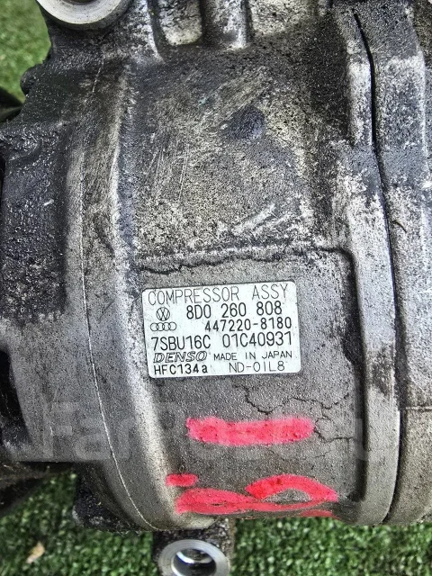 ���������� ������������ Audi 8D0260808 1.6 - 2.0 8D0260808 ����