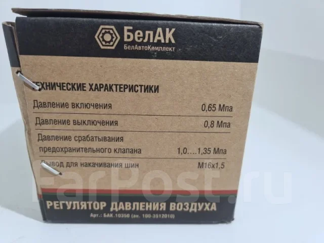 ��� Kamaz 10350 10350 ����