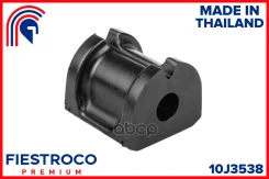 ������ ������������� Subaru Impreza, Legacy, Forester 00- ����. ����. (SSBG12R15, BL27017) 10J3538 Fiestroco ���. 10J3538 10J3538 ����