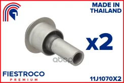 �������� (2 ��) ������������� ��������� ���������� Nissan X-trail, Qashqai Fiestroco ���. 11J1070X2 Fiestroco ���. 11J1070X2 11J1070X2 ����