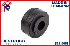 ����� ������������� | ����� ����/��� | Chevrolet (GM) Tracker 01.99-01.05 CE103 Eng: 2.0L L34, Mazda Proceed Levante 01.95-10.96 TJ11W Eng: 2.0L H20A...