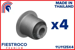 �������� (4 ��) ������������� ��������� 545000138R Fiestroco ���. 11J1125X4 11J1125X4 ����