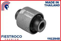 ����������� ������ VAG A3/Touran 03- ����. 11G2948 Fiestroco ���. 11G2948 11G2948 ����