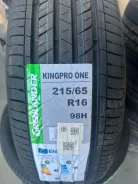 Grenlander Kingpro One. ������, ����� ����
