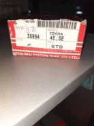 ������ ��������� Toyota 1301111140 5EFE 1301111140 ����