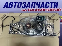 ����������� ��� Toyota Mark 2 0411170111 1GFE Beams 0411170111 ����