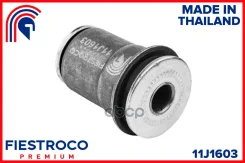 ����������� ������ Toyota LITE, Townace 86-99 ���. ����. (TAB444, BH21109) 11J1603 Fiestroco ���. 11J1603 11J1603 ����