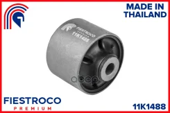 ���� ����. ����� KIA RIO 05-, Picanto 08- (Kabpicr, BH13022) 11K1488 Fiestroco ���. 11K1488 � 11K1488 ����
