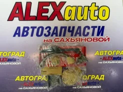 ����������� ���� ��� Nissan Primera KB20 SR20DE KB20 ����