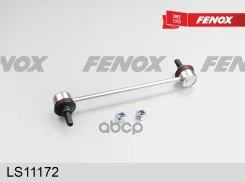 ���� ������������� ������ L=217.0�� Chevrolet Lacetti 05- Nubira 05- Fenox ���. ls11172 LS11172 ����
