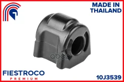 ������ ������������� | ����� ����/��� | Fiestroco ���. 10J3539 10J3539 ����
