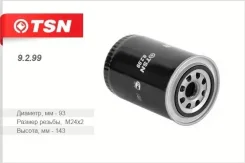 ������ �������� BAW Fenix 1044 ��������� 4100 QBZL 9299 9299 ����
