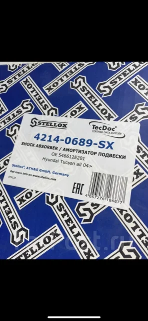 ������������ �������� 42140690SX ����