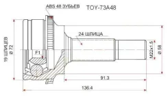 ���� �������� Toyota Vitz TOY73A48 TOY73A48 ����