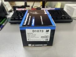 ������� ��������� Nissan Atlas F23, Kashiyama D1073 D1073 D1073 ����