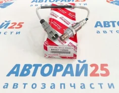 ������ ����������� (������-����) Toyota 8946712020 8946712020 1Adftv 8946712020 ����