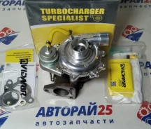 ������� Toyota ����� CT16 Vidarir 1720130030 VDR1720130030 2KD VDR1720130030 ����