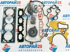 ����������� ��� Opel ������� 55568528 55568528 A16XER 55568528 ����