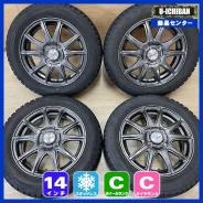 RAYS Volk Racing GR-N