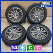 Abelia Sport