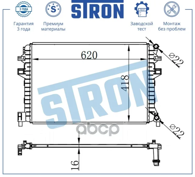 �������� ��������� Stron ���. STR0555 STR0555 ����