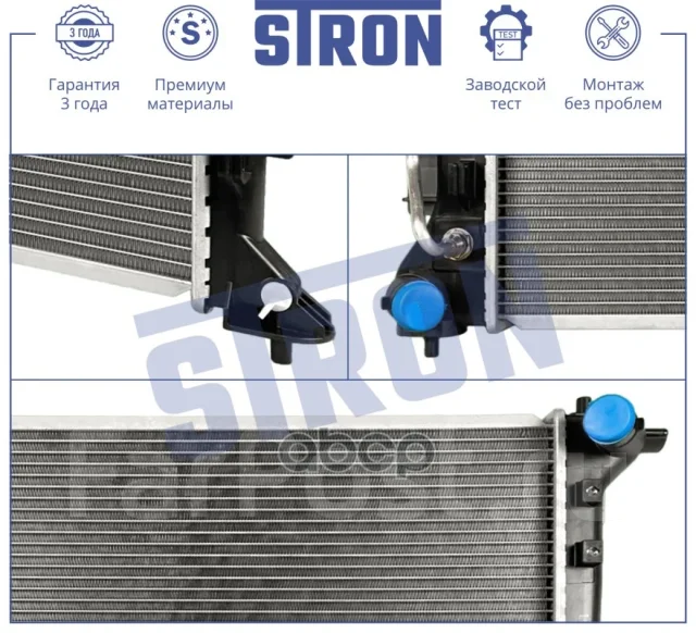 �������� ��������� Stron ���. STR0598 STR0598 ����