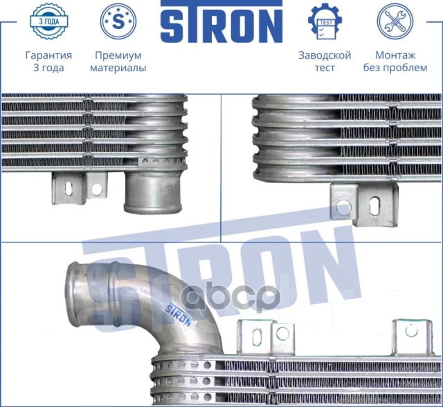 ���������� Stron ���. STR5001 STR5001 ����