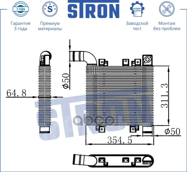 ���������� Stron ���. STR5001 STR5001 ����