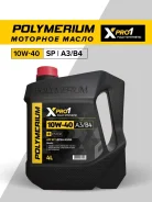 Polymerium XPro1. 10W-40, �������������, 4��. ����