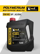 Polymerium XPro1. 5W-40, �������������, 4��. ����