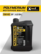 Polymerium XPro1. 5W-40, �������������, 1��. ����
