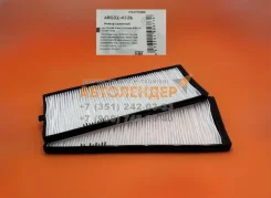 ������ �������� Hyundai Getz, Accent. �������� 2 ����� Arirang (�����) ARG324326 ARG324326 ����