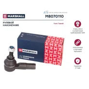 ���������� ������� ���. /����. Marshall M8070110 M8070110 ����