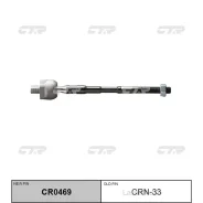���� �������� ���������� Nissan Teana 03- CR0469 (����� ����� ��� ������ XCR-CR0469) CRN33 ����