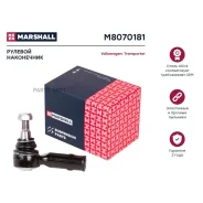 ���������� ������� ���� Marshall M8070181 M8070181 ����