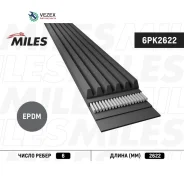 ������ ��������� ������������ Miles 6PK2622 6PK2622 ����