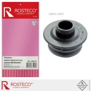 �������� ������������ ������� ������ Rosteco 20319 Rosteco 20319 20319 ����