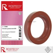 ������� ��� ��� �/� ���-2410 ���������� (38�56�10) Rosteco NBR Rosteco 21202 21202 ����