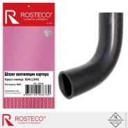 ����� ���������� ������� Rosteco 21542 Rosteco 21542 21542 ����