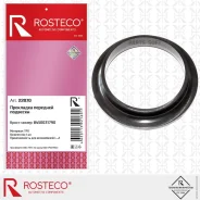 ��������� �������� �������� Rosteco 22070 Rosteco 22070 22070 ����