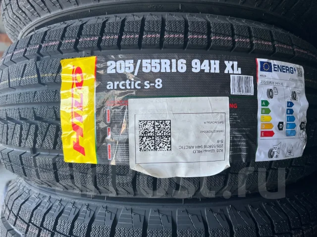 Hilo Arctic S8. ������, ��� �����, 2026 ���, ����� ����