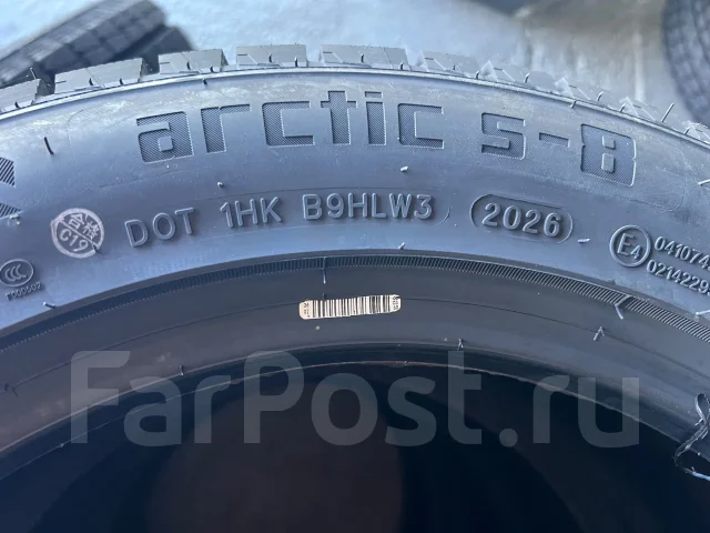 Hilo Arctic S8. ������, ��� �����, 2026 ���, ����� ����