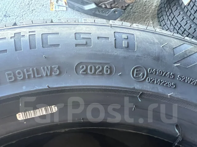 Hilo Arctic S8. ������, ��� �����, 2026 ���, ����� ����