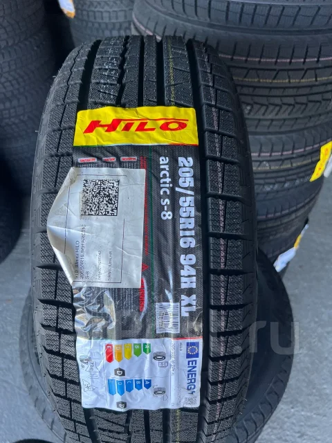 Hilo Arctic S8. ������, ��� �����, 2026 ���, ����� ����