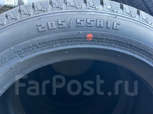 Hilo Arctic S8. ������, ��� �����, 2026 ���, ����� ����