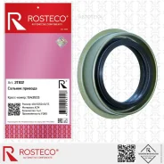 ������� ������� FORD FocusMondeoTransit (40�55/62�12/13) ACM Rosteco 21102 21102 ����