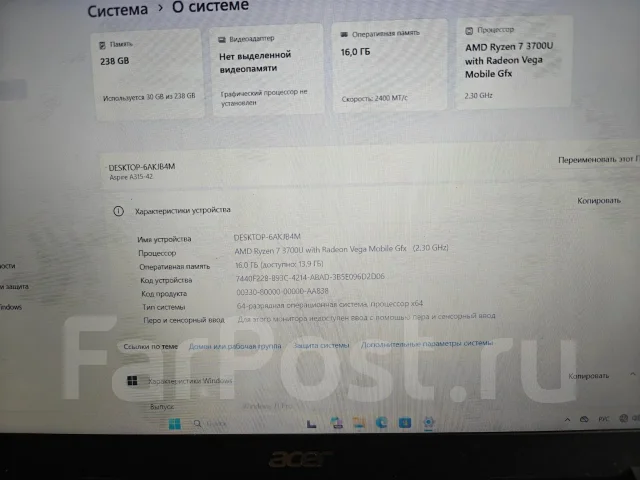 Acer Aspire. 15.6", 4����, ��� 16 ��, ���� 256���, WiFi: 1, Bluetooth: 1, ����������� �� 1��. ����