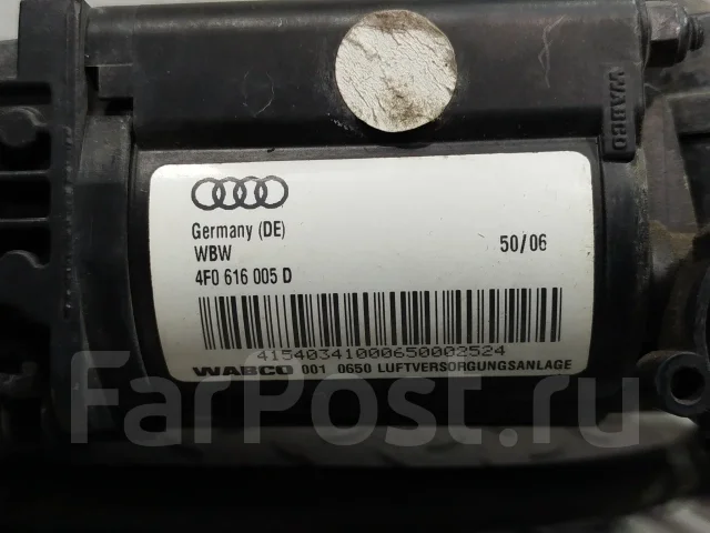���������� �������� AUDI A6, S6 4F0616005E ����